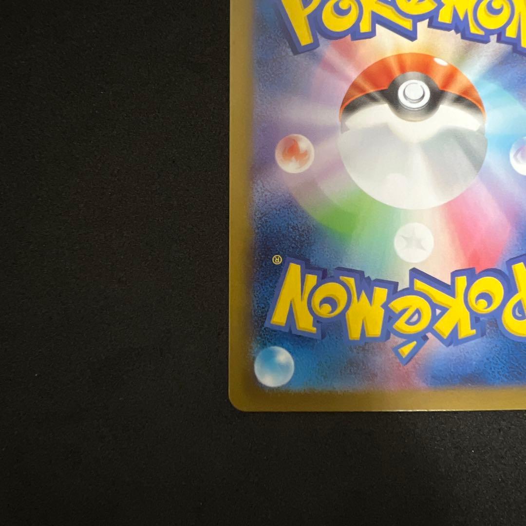 フ*ト様 ポケモンカード　インフェルノX オドリドリex sar 111/080