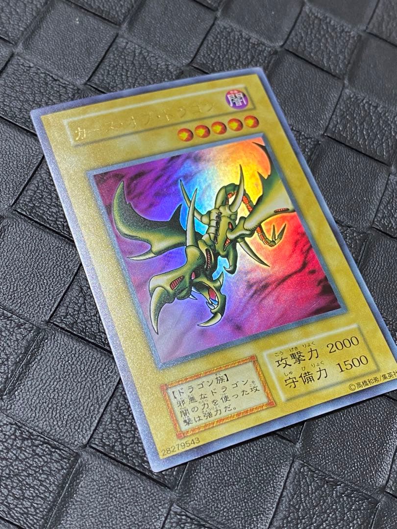 か*ー様 遊戯王　初期　光の護封剣　死者蘇生　ホーリー・エルフ　カース・オブ・ド