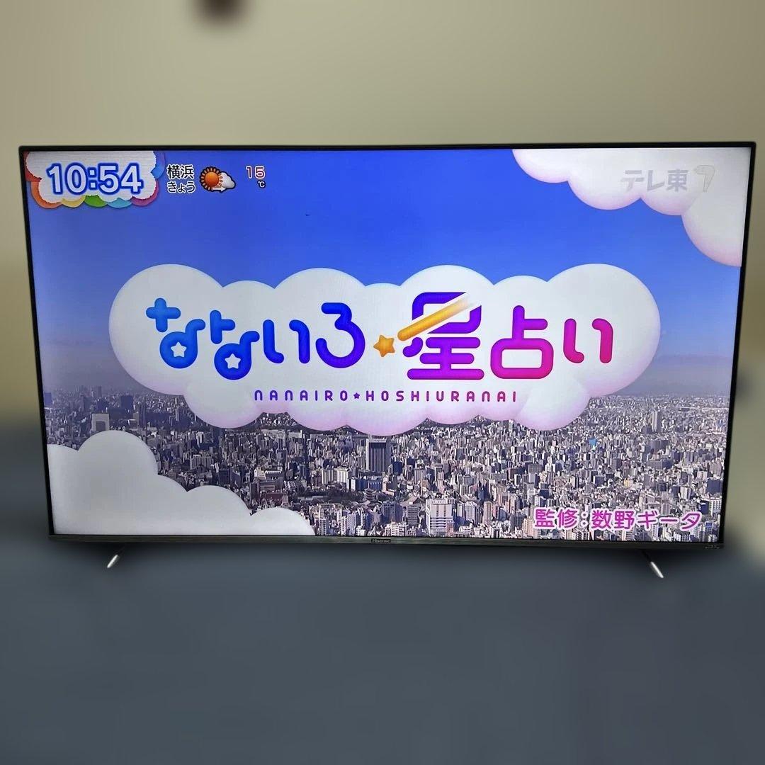 2021年製/50V型/4Kチューナー内蔵/液晶テレビ 50A65G/ネット動画