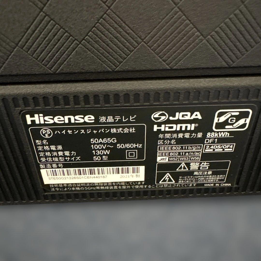2021年製/50V型/4Kチューナー内蔵/液晶テレビ 50A65G/ネット動画
