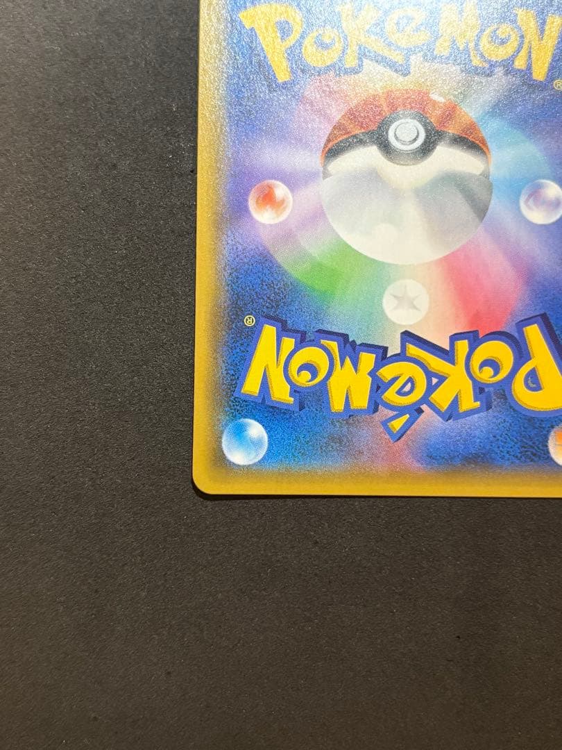 ポケモンカードゲンガー＆ミミッキュ GX