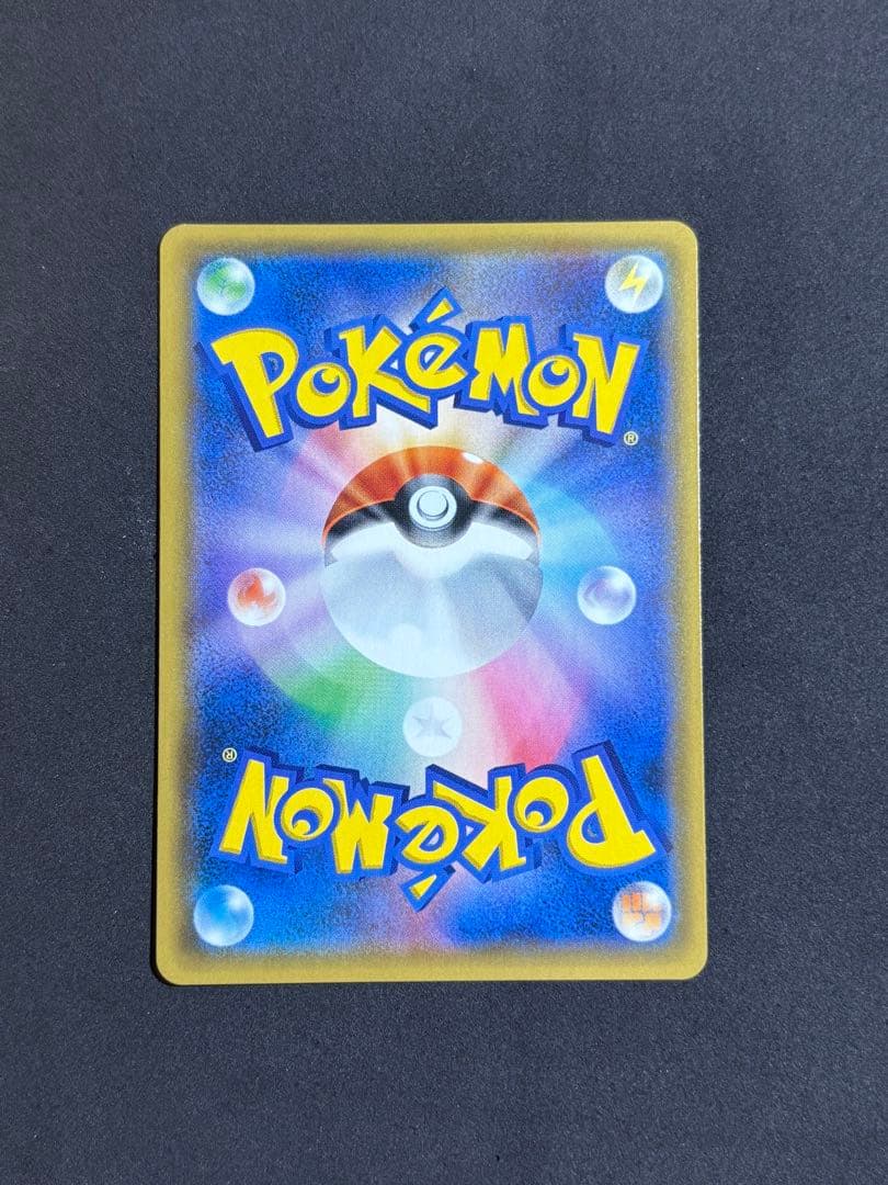 ポケモンカードゲンガー＆ミミッキュ GX