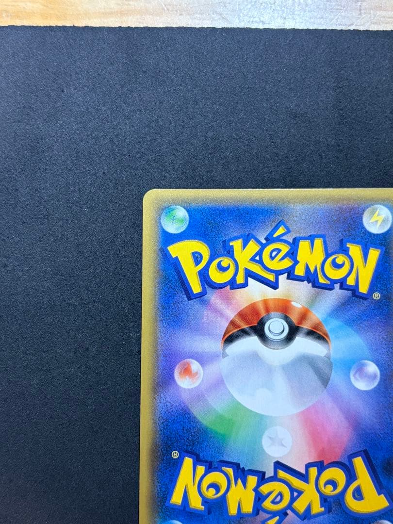 ポケモンカードゲンガー＆ミミッキュ GX