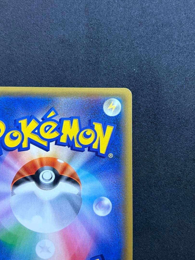 ポケモンカードゲンガー＆ミミッキュ GX