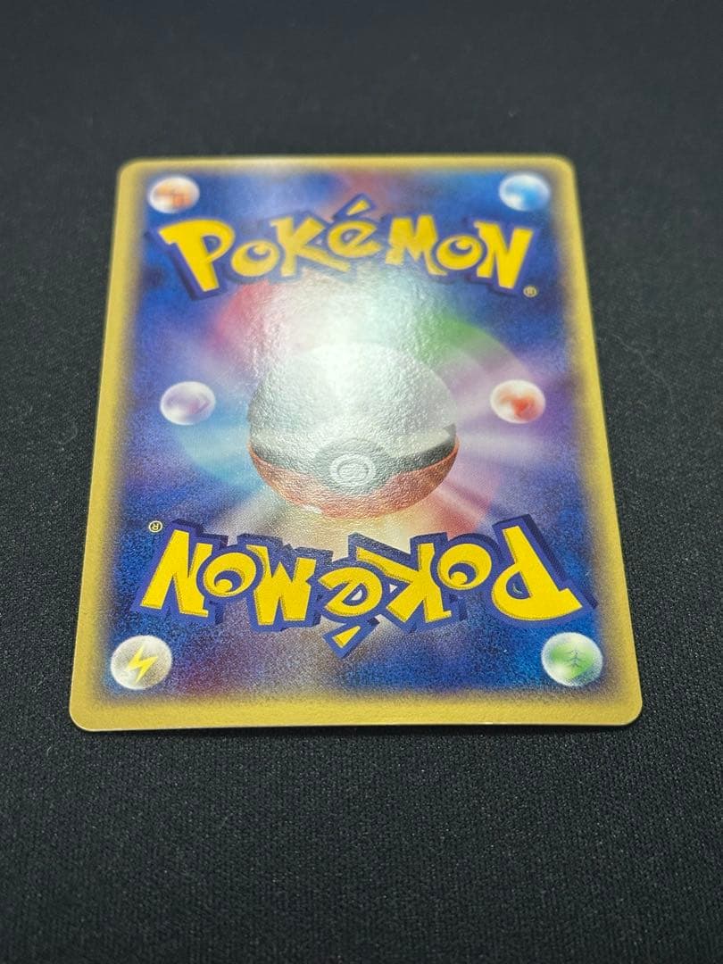 ポケモンカード　ギャラドス δ ★ 拡張パック ホロンの幻影 024/052