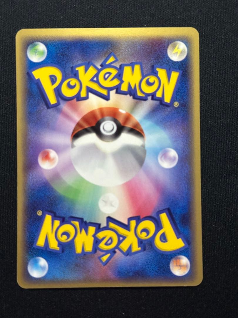 ポケモンカード　ギャラドス δ ★ 拡張パック ホロンの幻影 024/052