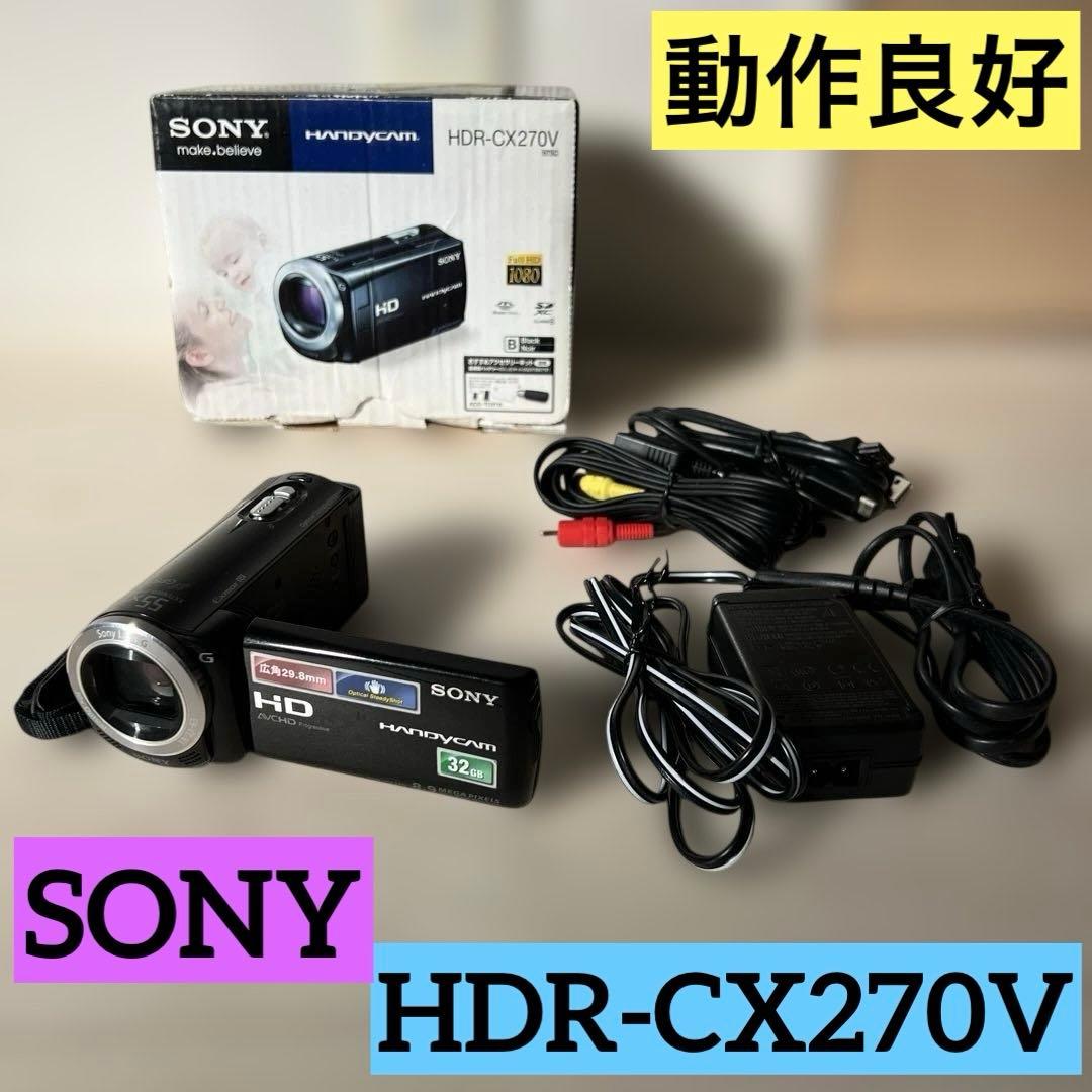SONY ビデオカメラHDR-CX270V HANDYCAM 動作良好