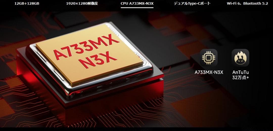 ALLDOCUBE iPlay70S Android15 タブレット