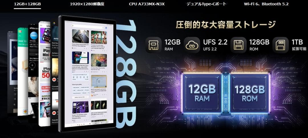 ALLDOCUBE iPlay70S Android15 タブレット