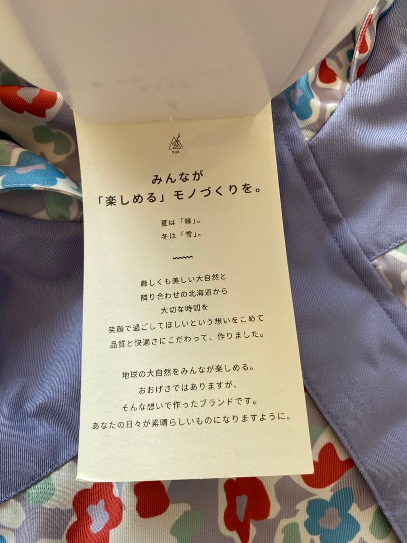 【新品未使用】yukユック❄︎子ども用スキーウェア・スノーウェア　花柄 紫　手袋