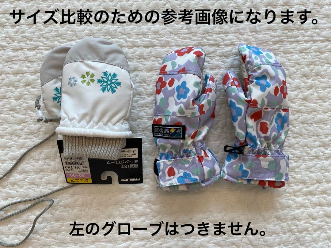【新品未使用】yukユック❄︎子ども用スキーウェア・スノーウェア　花柄 紫　手袋