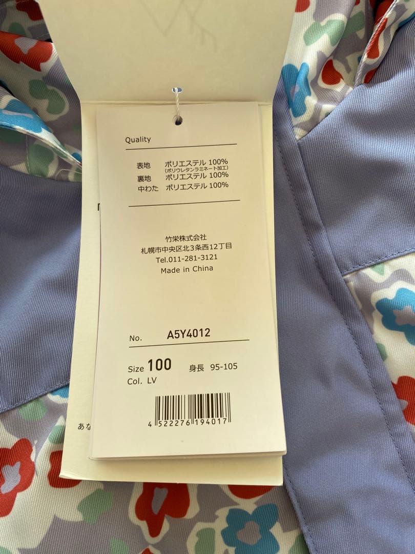 【新品未使用】yukユック❄︎子ども用スキーウェア・スノーウェア　花柄 紫　手袋