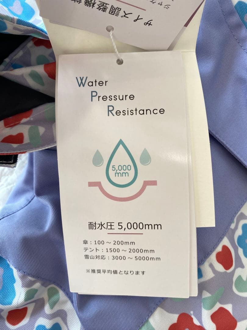 【新品未使用】yukユック❄︎子ども用スキーウェア・スノーウェア　花柄 紫　手袋