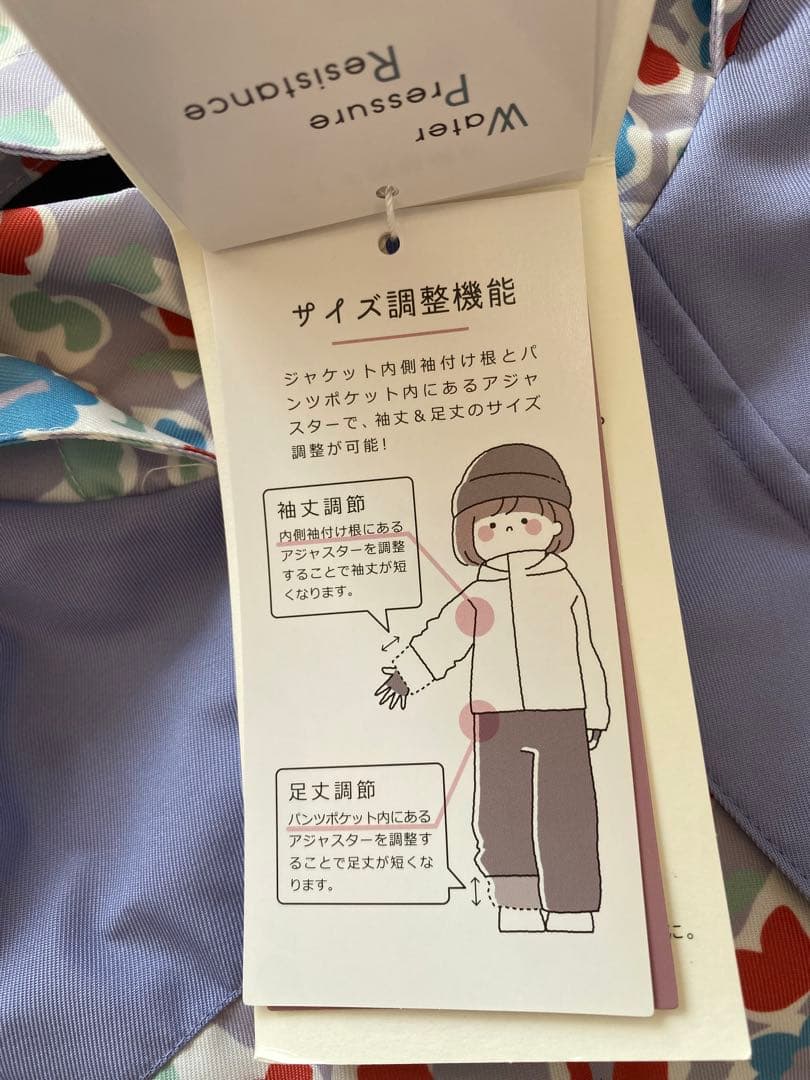 【新品未使用】yukユック❄︎子ども用スキーウェア・スノーウェア　花柄 紫　手袋