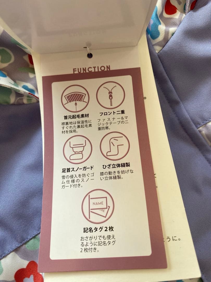 【新品未使用】yukユック❄︎子ども用スキーウェア・スノーウェア　花柄 紫　手袋