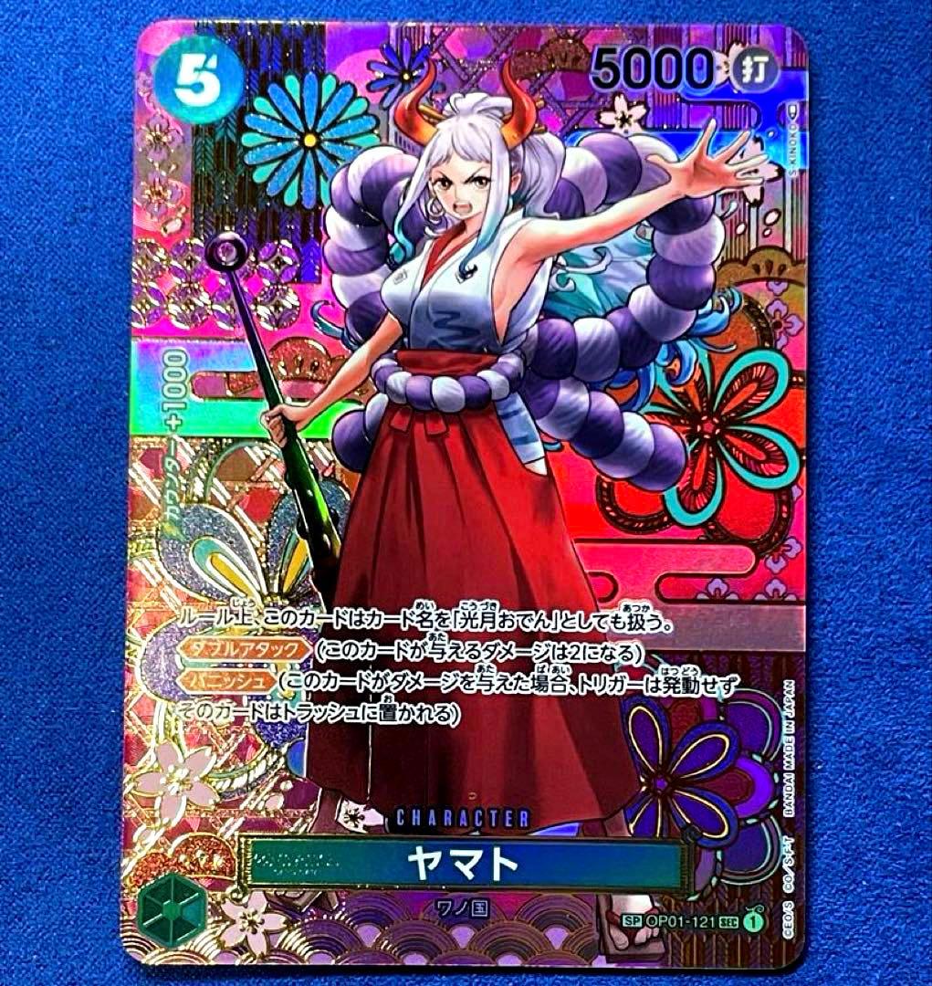 T*o様 ヤマト SEC SP(スペシャルカード) OP01-121 和柄 【美