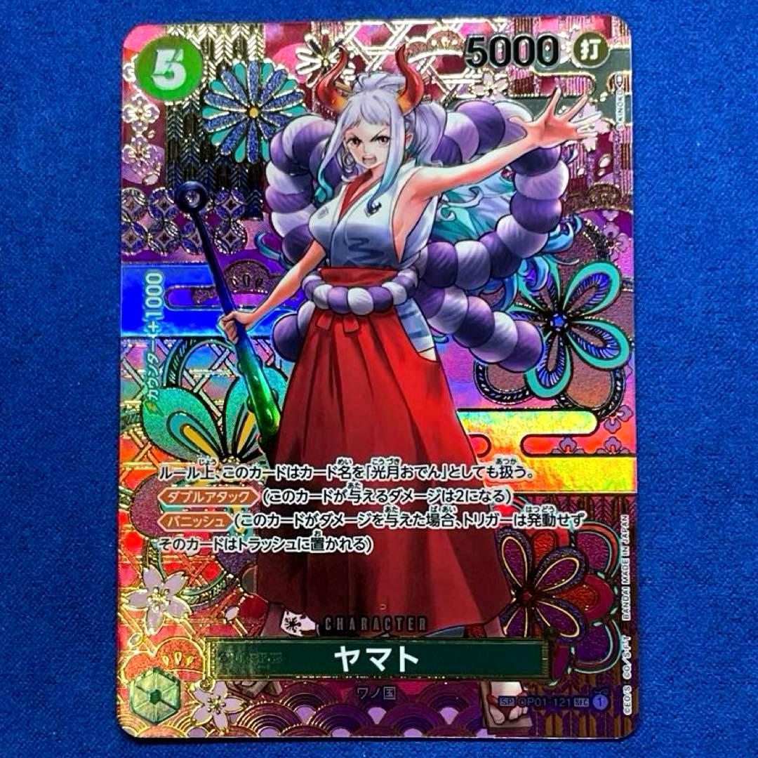 T*o様 ヤマト SEC SP(スペシャルカード) OP01-121 和柄 【美