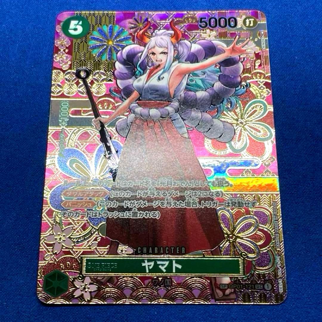 T*o様 ヤマト SEC SP(スペシャルカード) OP01-121 和柄 【美