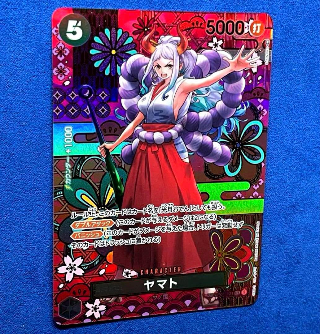 T*o様 ヤマト SEC SP(スペシャルカード) OP01-121 和柄 【美