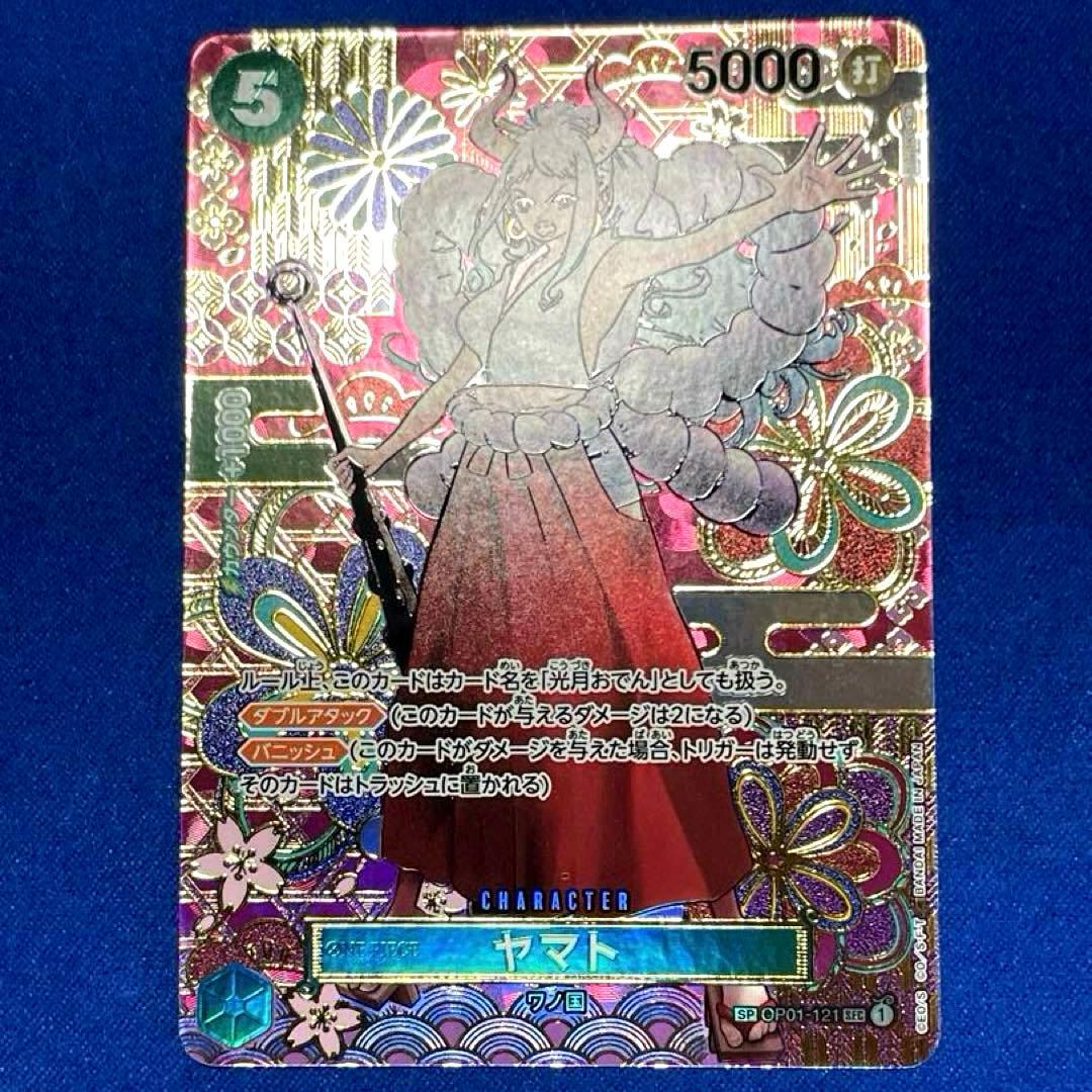 T*o様 ヤマト SEC SP(スペシャルカード) OP01-121 和柄 【美