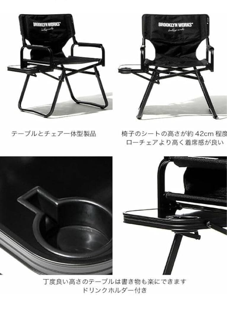 BROOKLYN WORKS 折りたたみチェア ブルックリンワークス