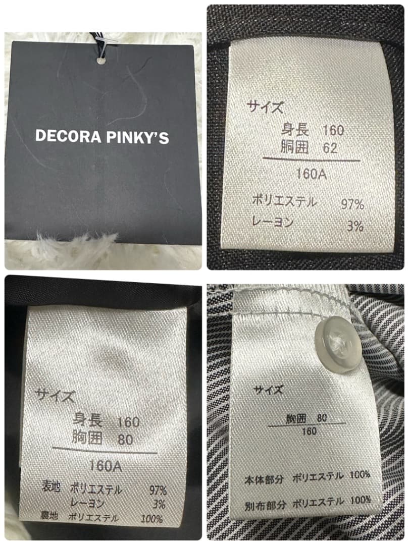 新品　デコラピンキーズ  卒業入学式　フォーマルセット　160♡安心の匿名配送♡