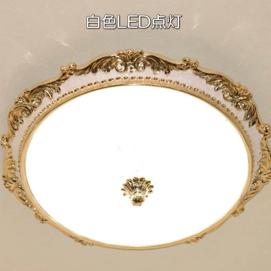 シーリングライト アンティーク調 白 ゴールド ヨーロッパ 6〜8畳