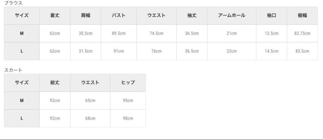 【すずらん】etoll. フラワージャガードセットアップドレス アイボリー