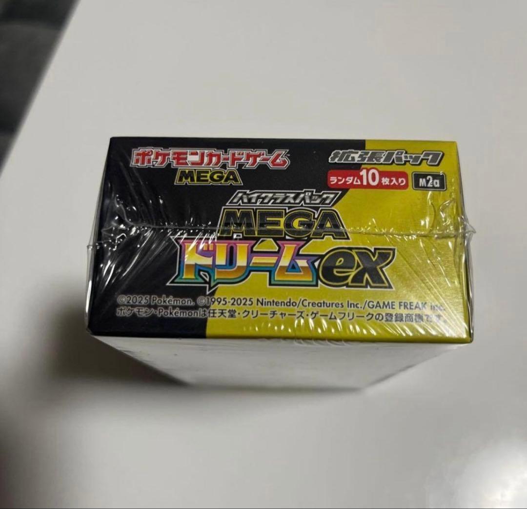 ポケモンカード　ハイクラスパック　MEGAドリーム ex　1BOXシュリンク付き