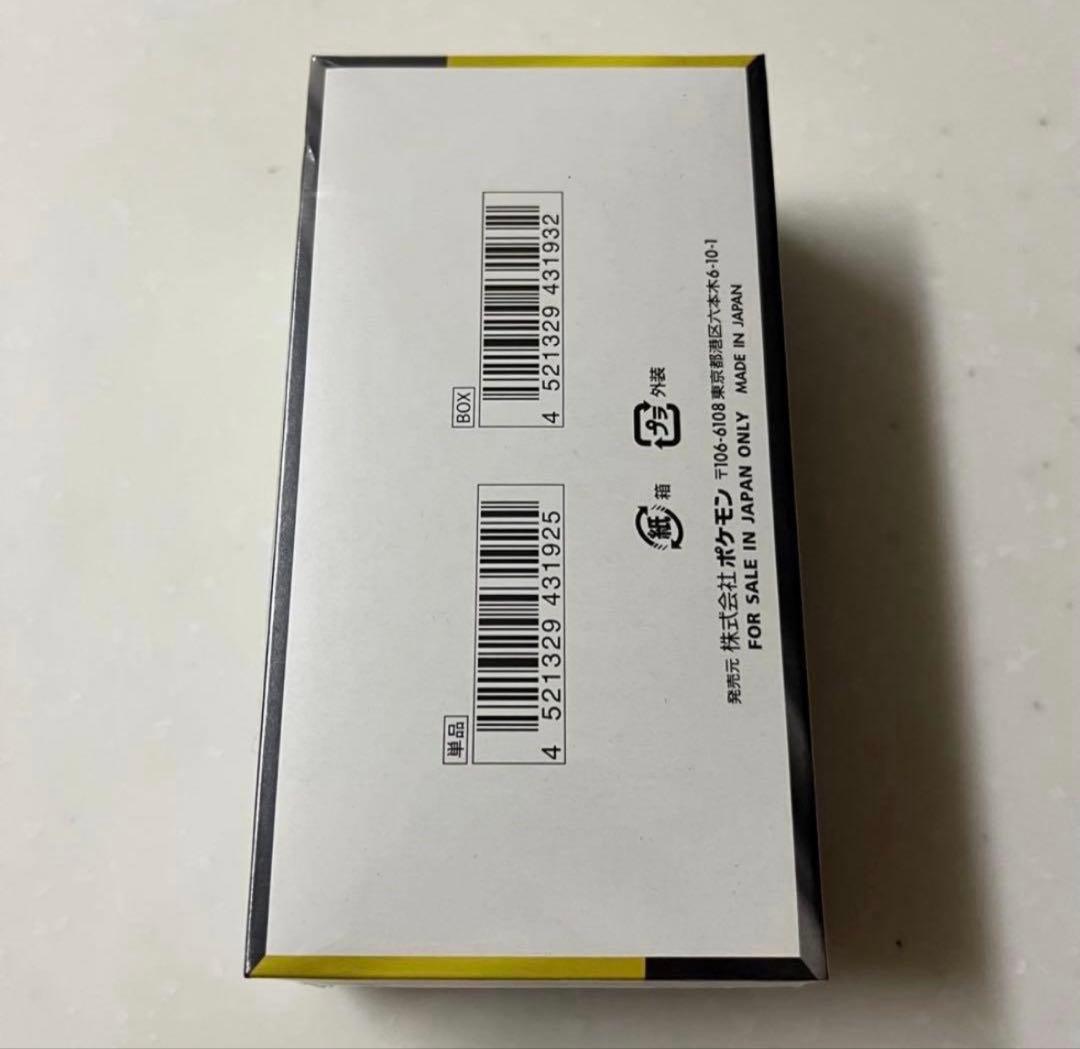 ポケモンカード　ハイクラスパック　MEGAドリーム ex　1BOXシュリンク付き