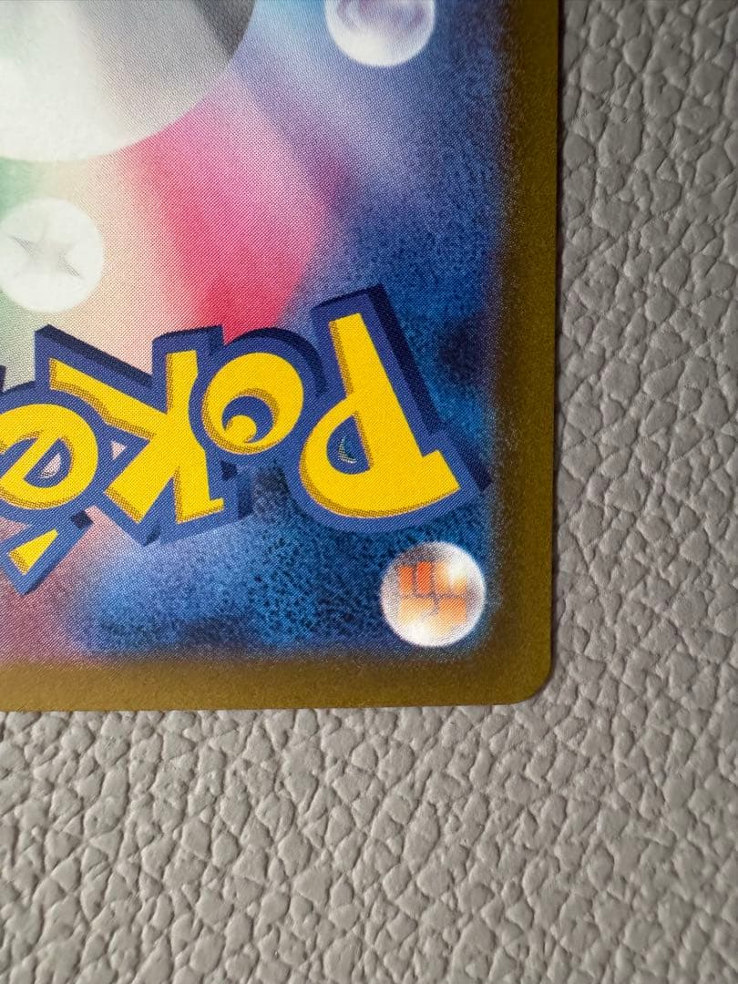 ルギアV SR SA S12 パラダイムトリガー