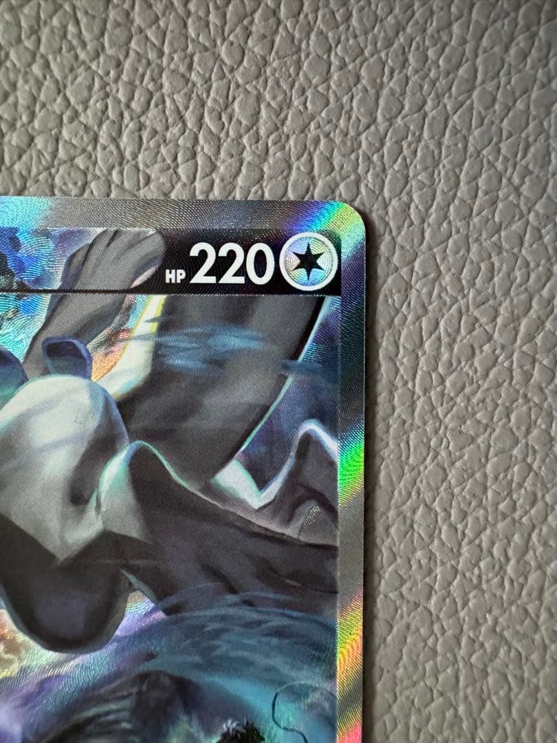 ルギアV SR SA S12 パラダイムトリガー