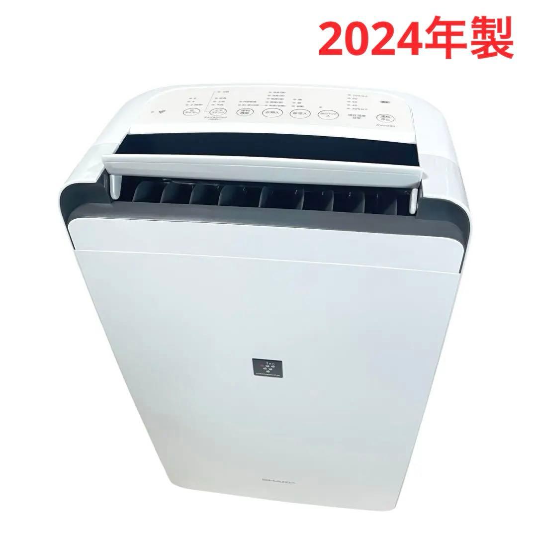 ◯SHARP 衣類乾燥除湿機 2024年製 プラズマクラスター 2024年製