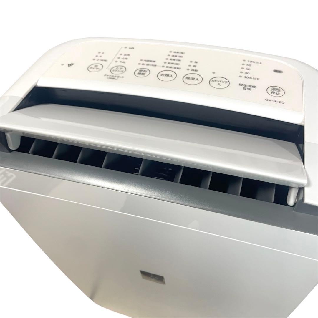 ◯SHARP 衣類乾燥除湿機 2024年製 プラズマクラスター 2024年製