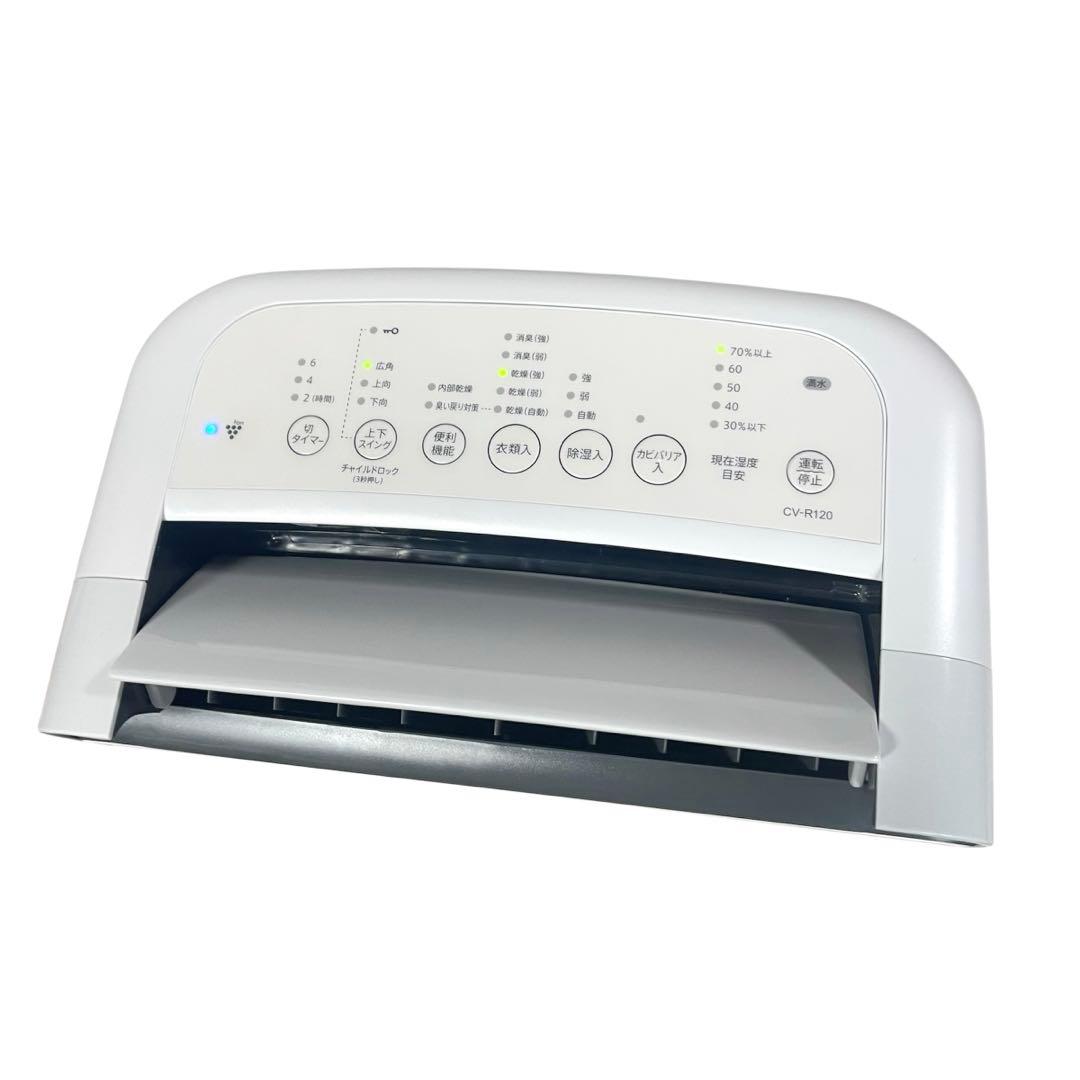 ◯SHARP 衣類乾燥除湿機 2024年製 プラズマクラスター 2024年製