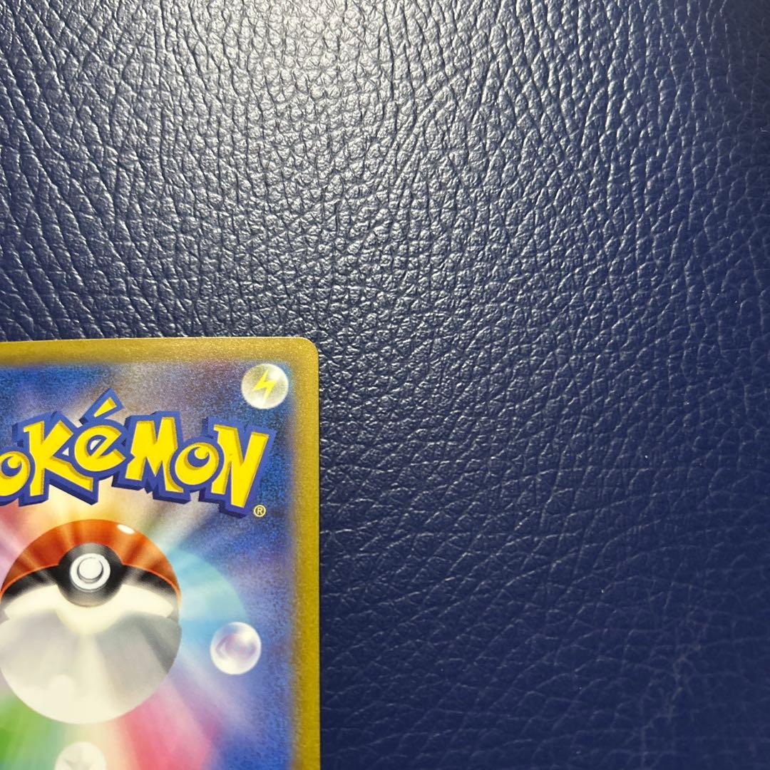 Shinkaiフシギバナex SAR SV2a