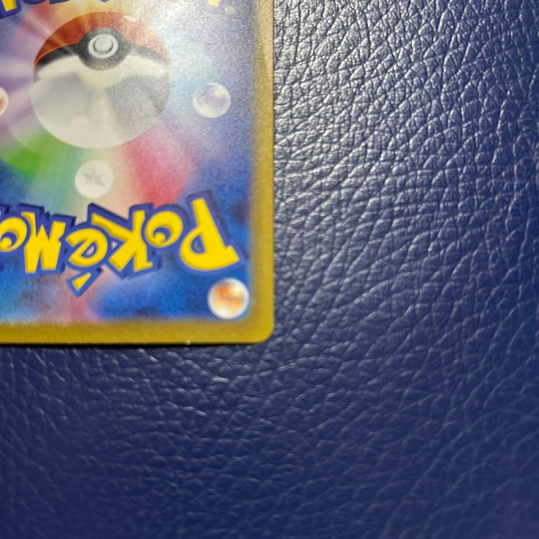 Shinkaiフシギバナex SAR SV2a