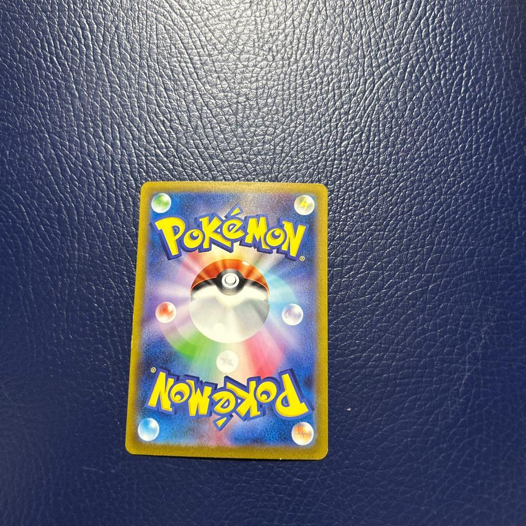 Shinkaiフシギバナex SAR SV2a