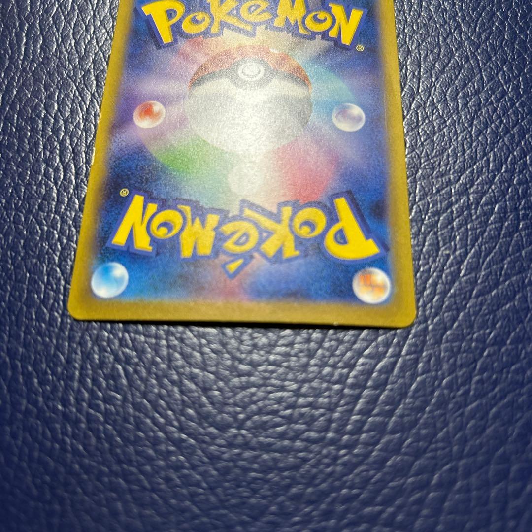 Shinkaiフシギバナex SAR SV2a