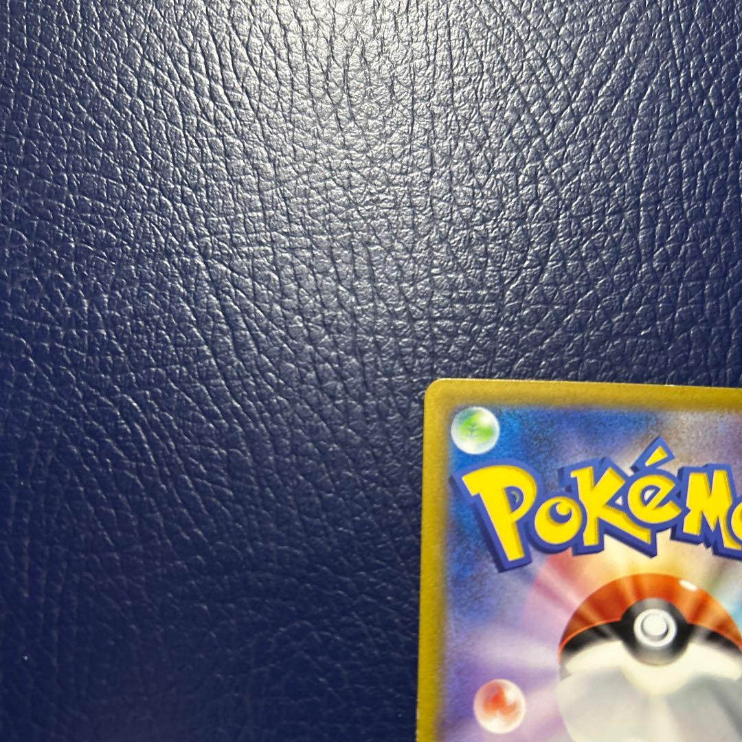 Shinkaiフシギバナex SAR SV2a