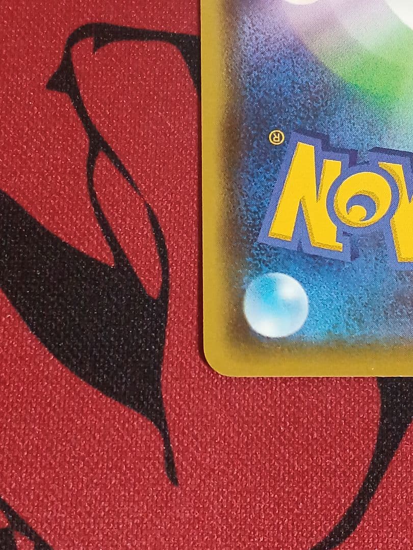 プレイヤーズセレモニー　2020 127/s-p