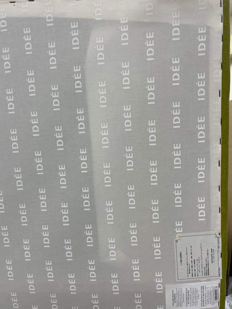 IDEE イデー ソファ AO SOFA 2人掛け　グリーン