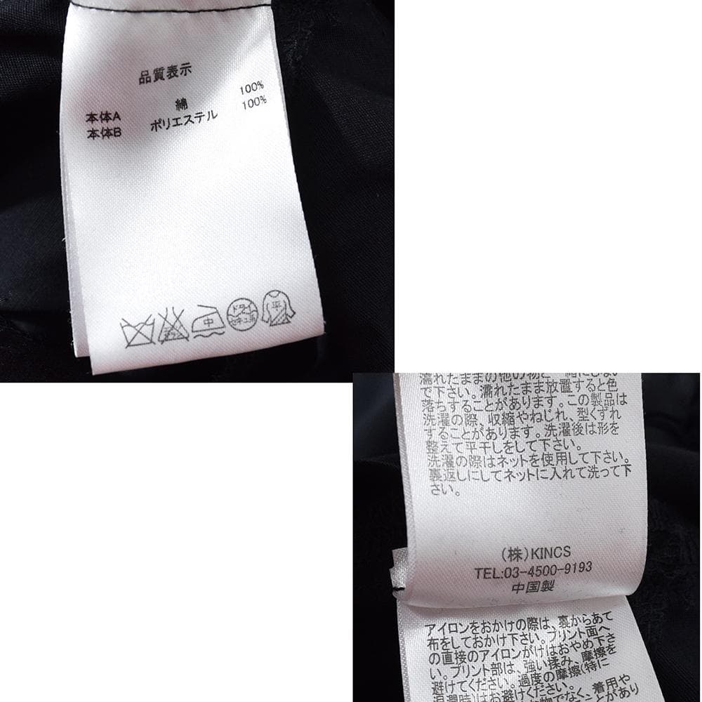 未使用 ゴウク gouk 侍 和柄 モード 袴 変形 サルエル ワイドパンツ