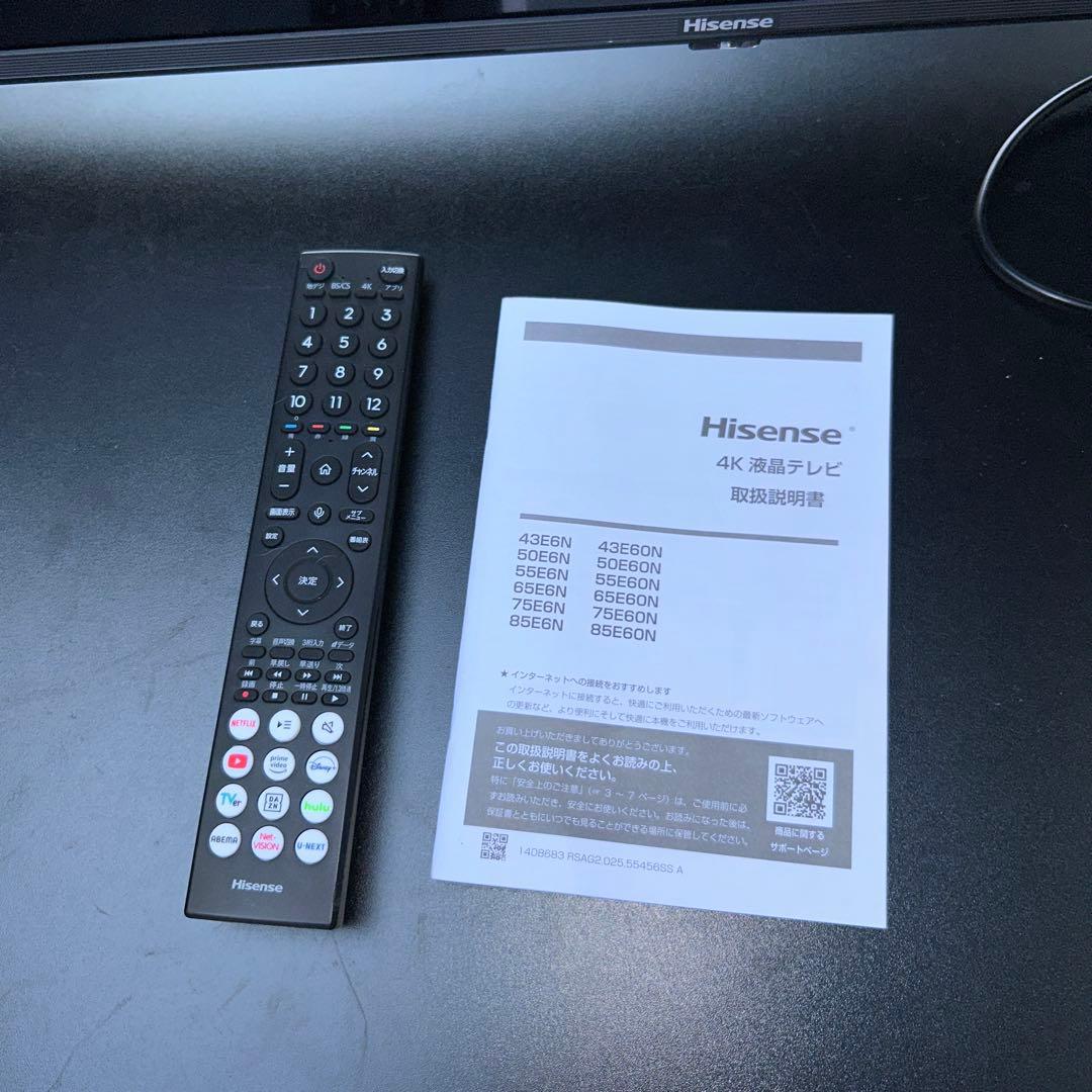 たかこ　ハイセンスtv