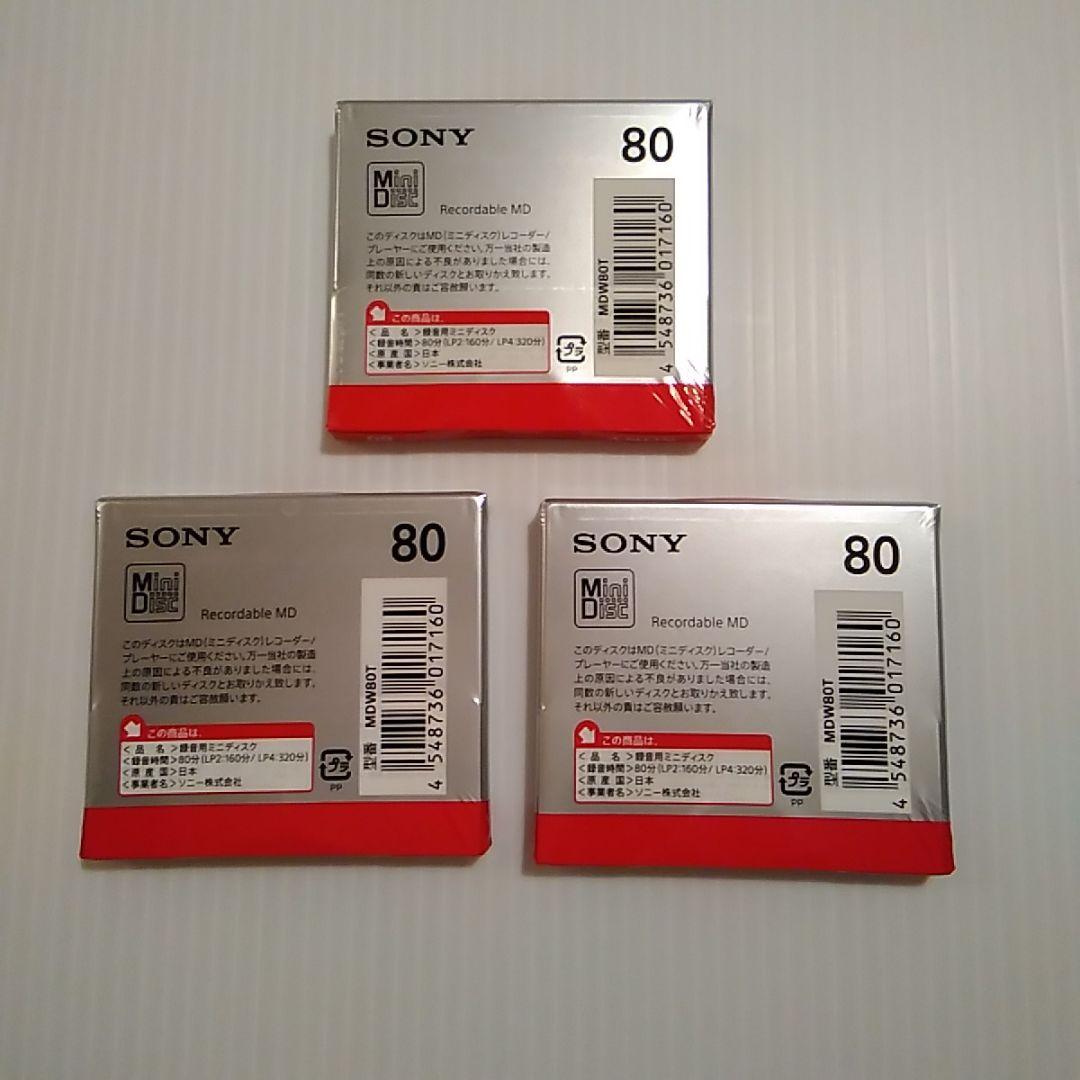 SONY MDW80T　　Mini Disc