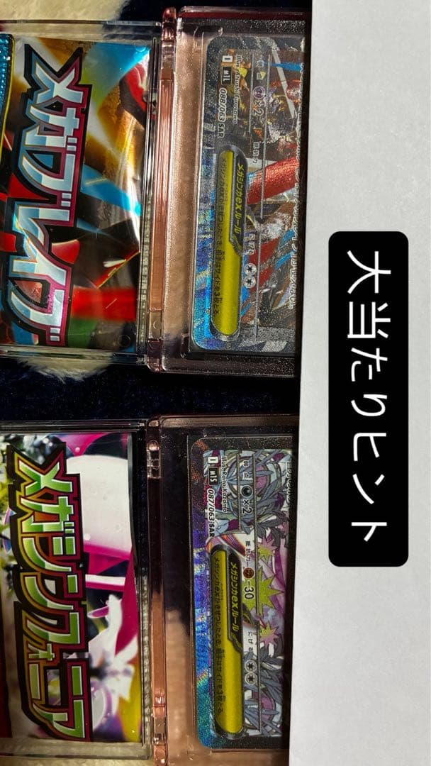 ポケモンカード　ポケカ　まとめ売り　引退品　超大量　大当たりあり