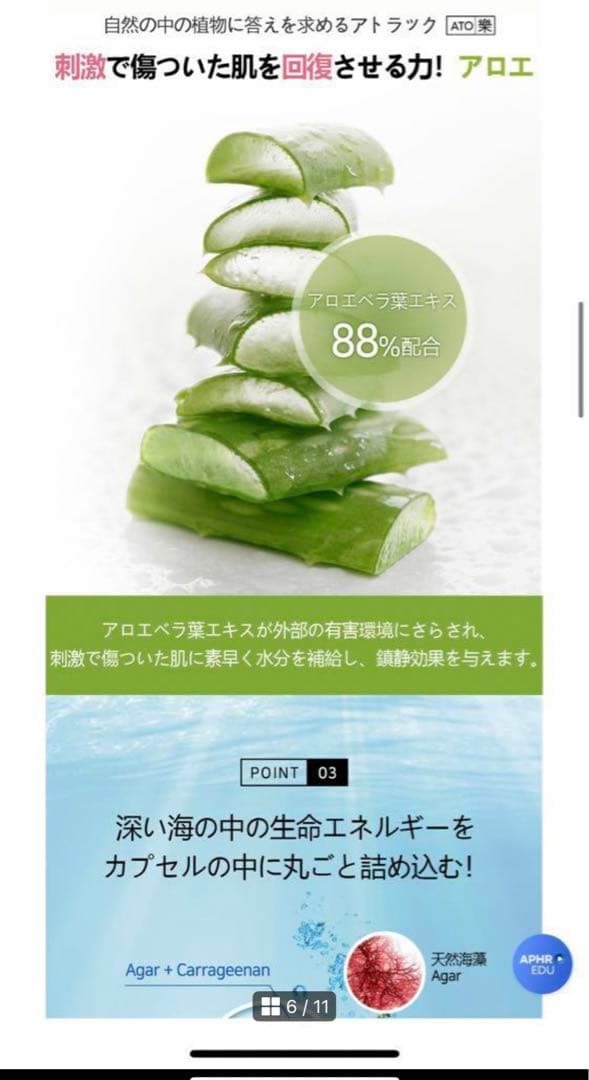 ルビーセル◯ATO楽ジェル２本コンパクト型日焼け止め3点セット