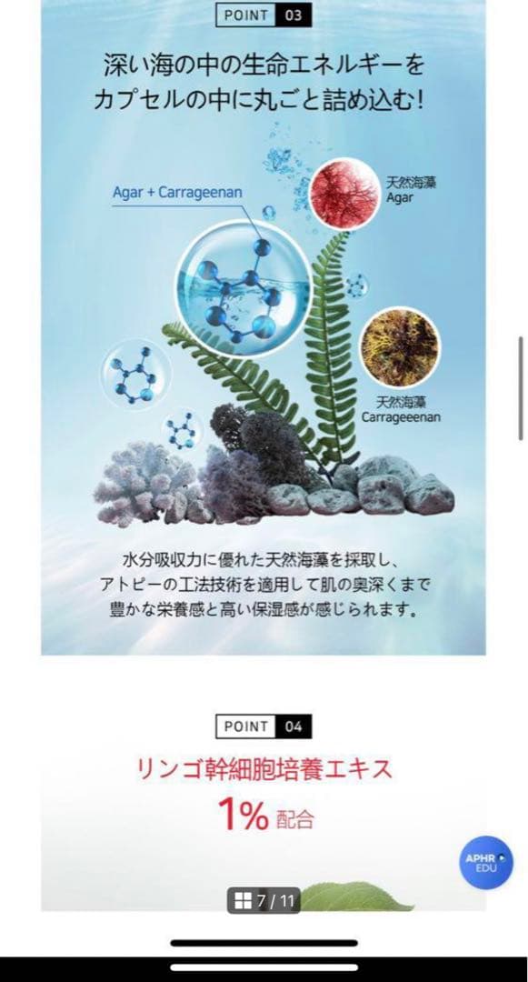 ルビーセル◯ATO楽ジェル２本コンパクト型日焼け止め3点セット