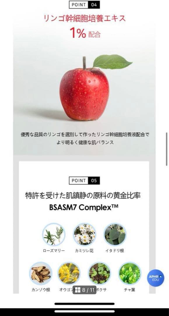 ルビーセル◯ATO楽ジェル２本コンパクト型日焼け止め3点セット