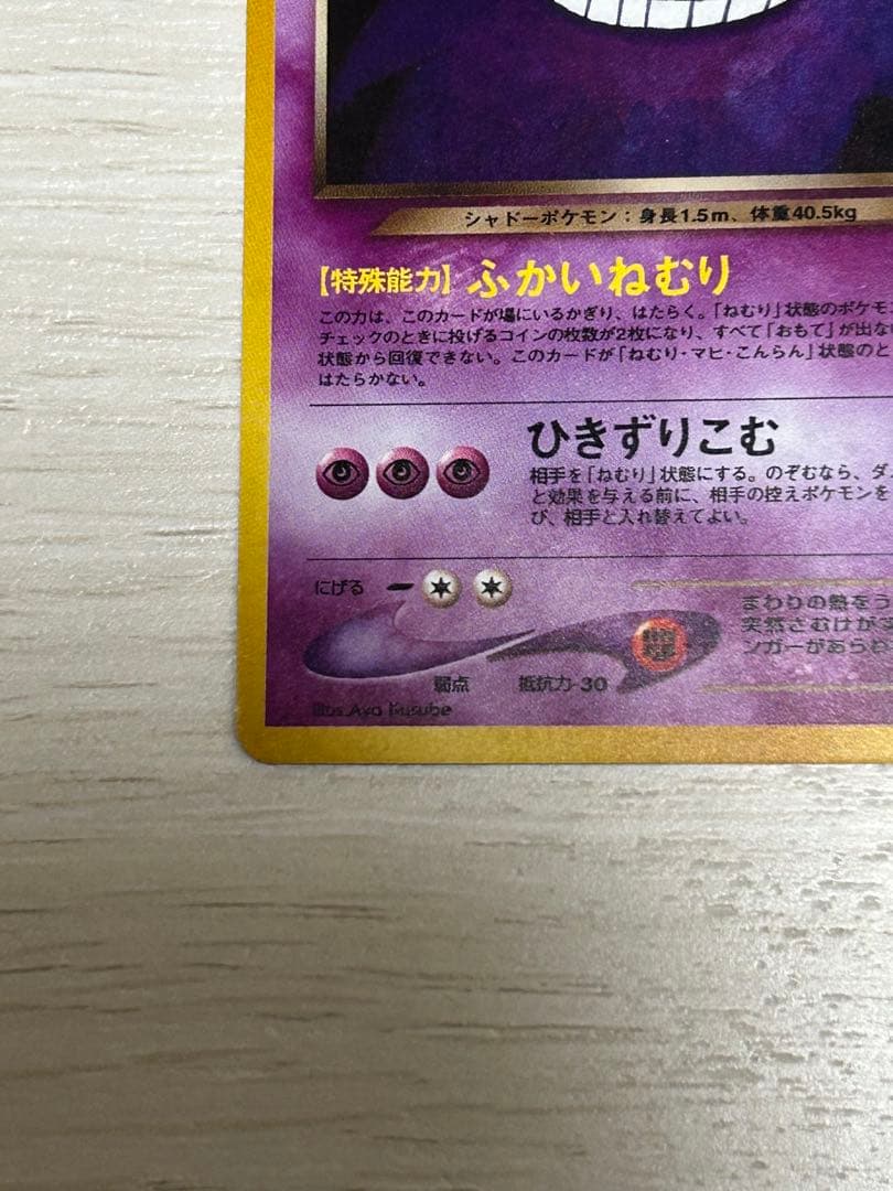 シ*★様 わるいゲンガー ★ 拡張パック第4弾 闇、そして光へ…